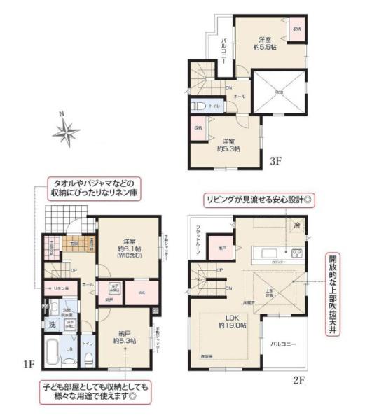 海老名市上郷３丁目の新築一戸建