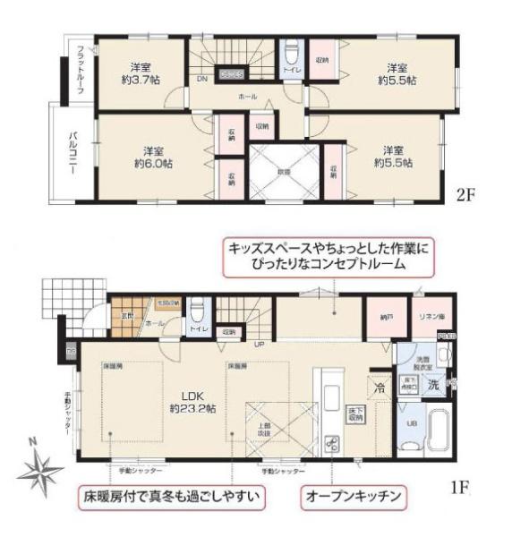 海老名市上郷３丁目の新築一戸建