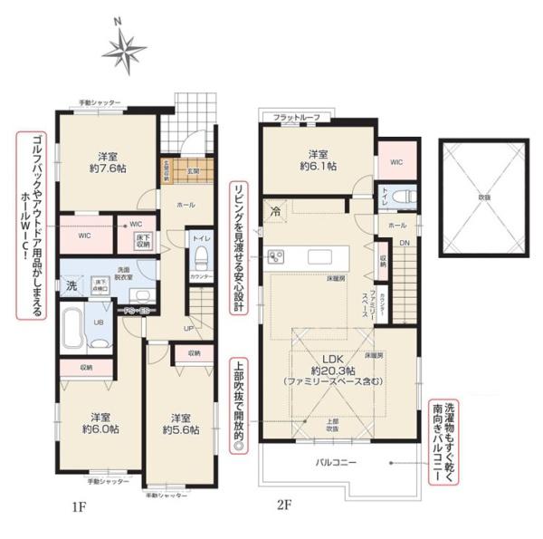 藤沢市片瀬山５丁目の新築一戸建