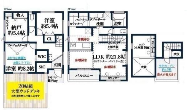 藤沢市藤が岡３丁目の新築一戸建