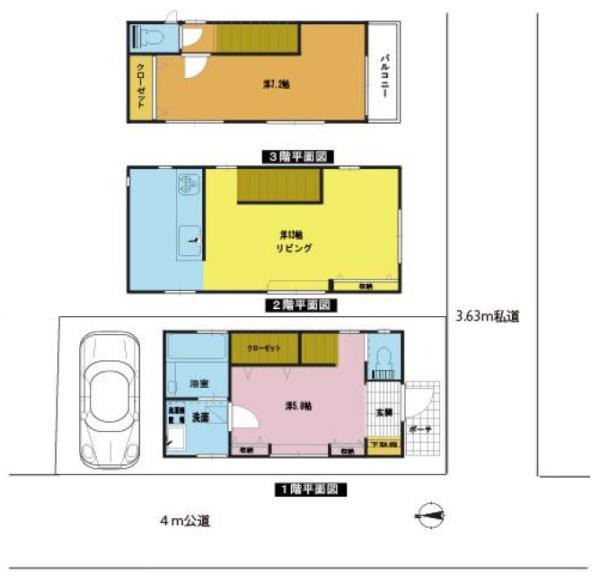 横浜市港北区綱島東５丁目の中古一戸建