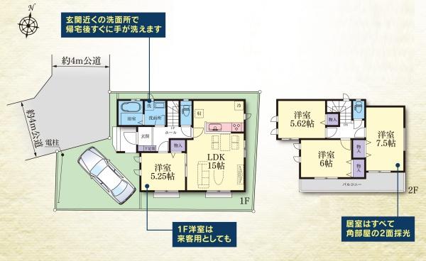 平塚市平塚５丁目の新築一戸建