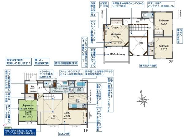 横浜市磯子区杉田７丁目の新築一戸建