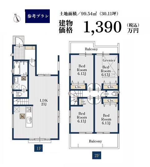 川崎市高津区東野川１丁目の土地