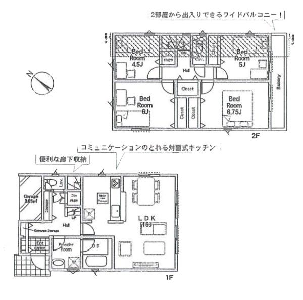 町田市鶴川４丁目の新築一戸建