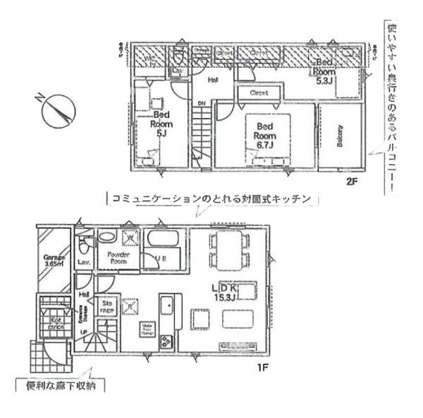 町田市鶴川４丁目の新築一戸建