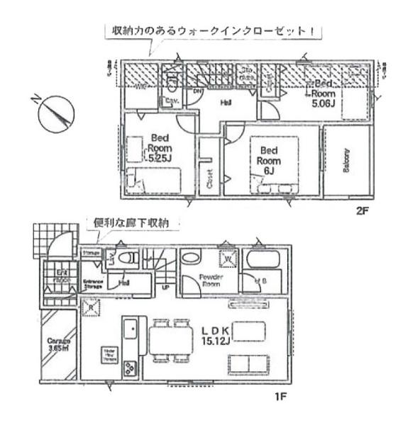 町田市鶴川４丁目の新築一戸建