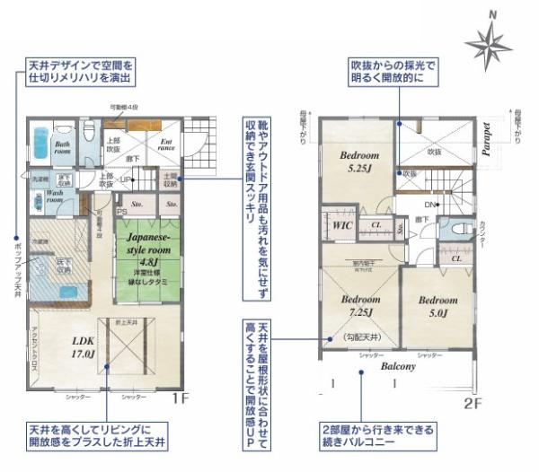大和市福田の新築一戸建