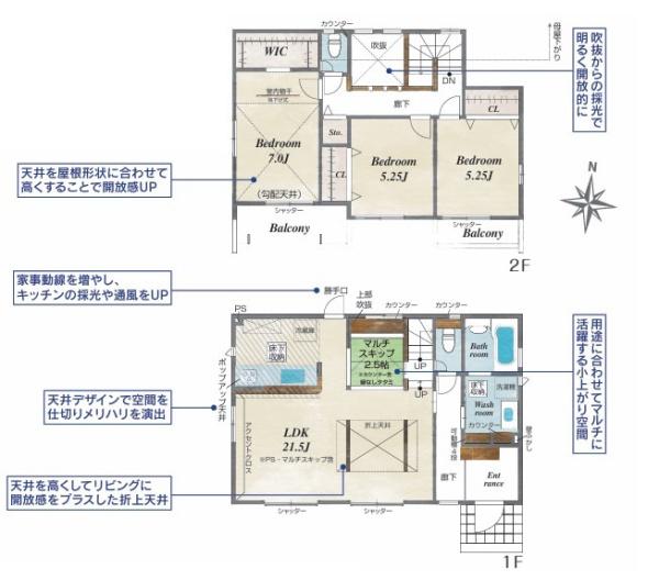 大和市福田の新築一戸建