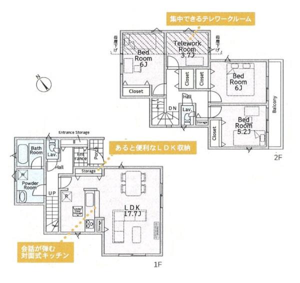 町田市山崎町の新築一戸建