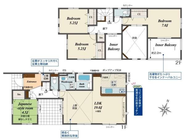 綾瀬市大上６丁目の新築一戸建