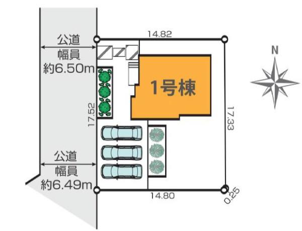 横浜市栄区庄戸２丁目の新築一戸建