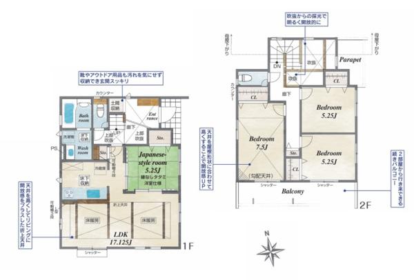 大和市下鶴間の新築一戸建