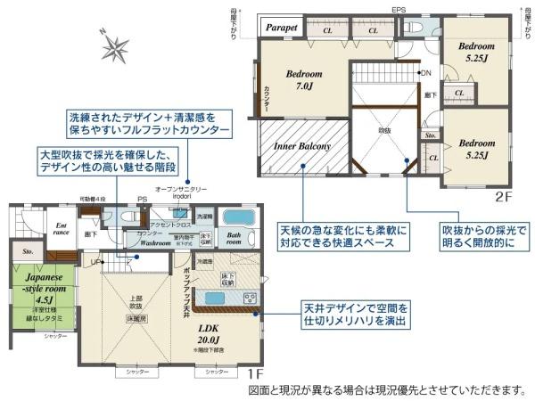 町田市鶴川４丁目の新築一戸建