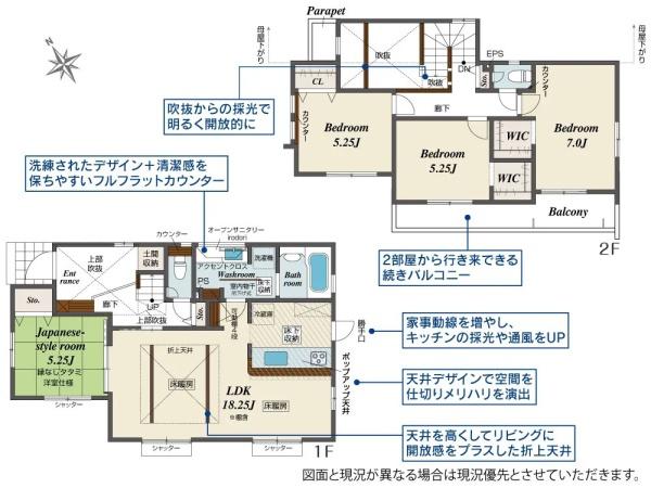 町田市鶴川４丁目の新築一戸建