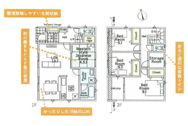 平塚市豊田小嶺の新築一戸建