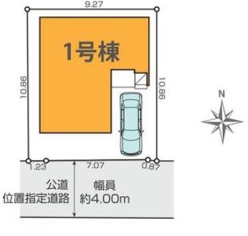 海老名市東柏ケ谷４丁目の新築一戸建