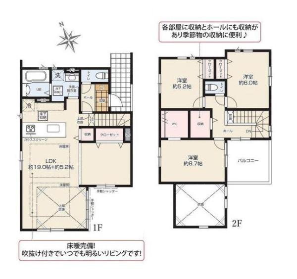 相模原市緑区東橋本３丁目の新築一戸建