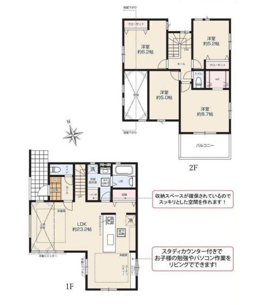 相模原市緑区東橋本３丁目の新築一戸建