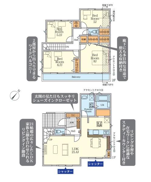横浜市瀬谷区阿久和東３丁目の新築一戸建