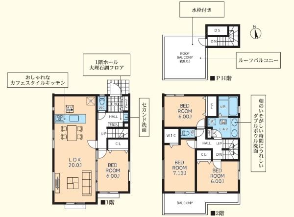 町田市常盤町の新築一戸建