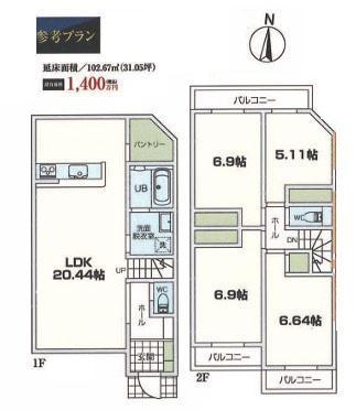 川崎市宮前区鷺沼４丁目の土地