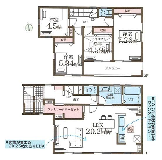横浜市旭区中沢３丁目の新築一戸建