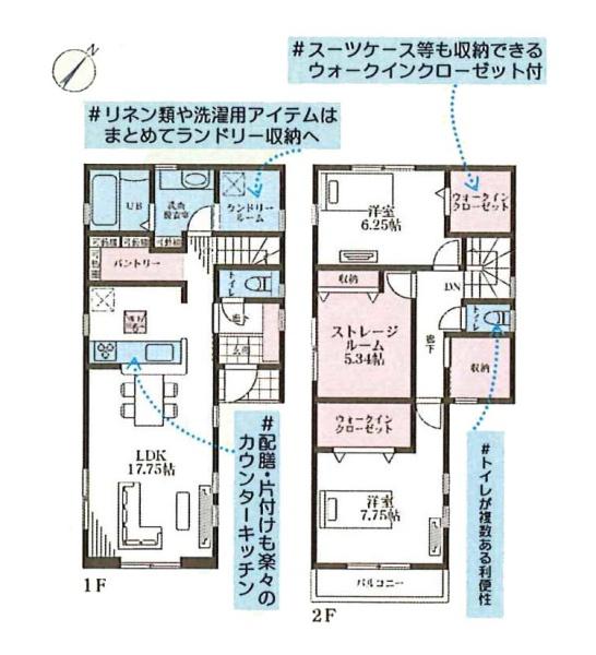 横浜市南区別所中里台の新築一戸建