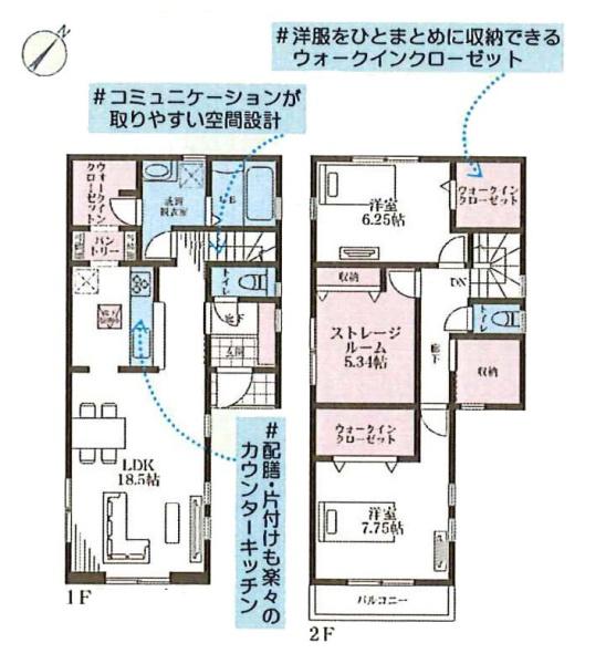 横浜市南区別所中里台の新築一戸建