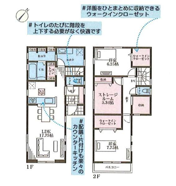 横浜市南区別所中里台の新築一戸建