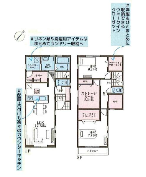 横浜市南区別所中里台の新築一戸建