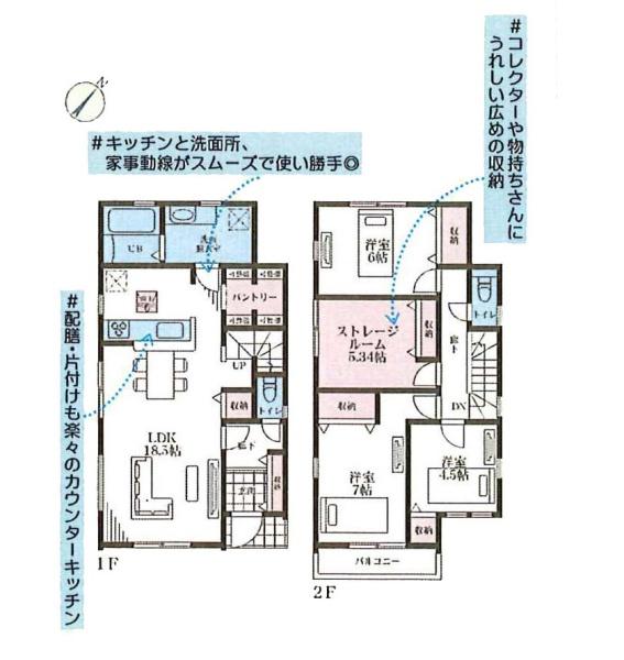 横浜市南区別所中里台の新築一戸建