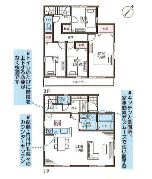 横浜市南区別所中里台の新築一戸建