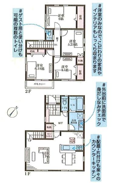 横浜市南区別所中里台の新築一戸建