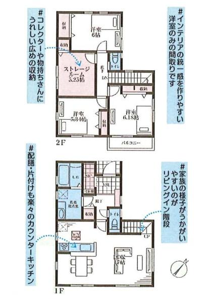 横浜市南区別所中里台の新築一戸建
