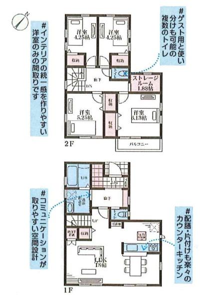 横浜市南区別所中里台の新築一戸建