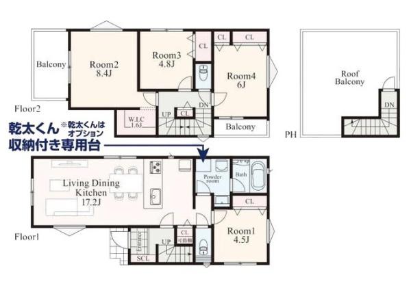 横浜市港南区丸山台２丁目の新築一戸建