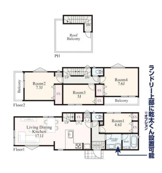横浜市港南区丸山台２丁目の新築一戸建