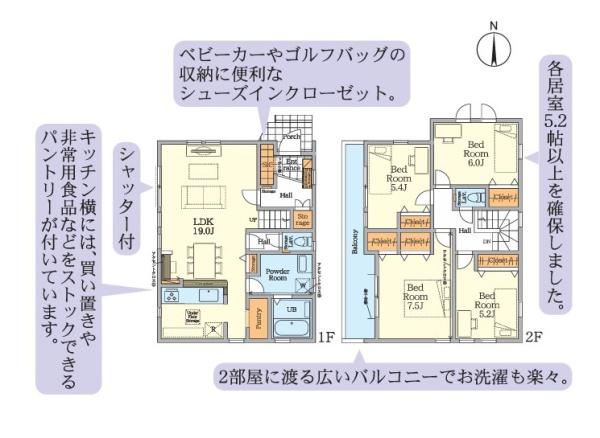 相模原市南区南台６丁目の新築一戸建