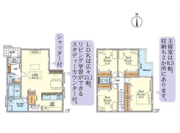 相模原市南区南台６丁目の新築一戸建