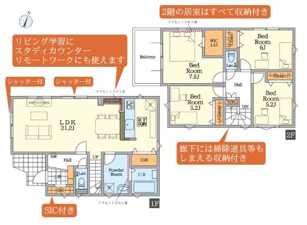 茅ヶ崎市柳島１丁目の新築一戸建