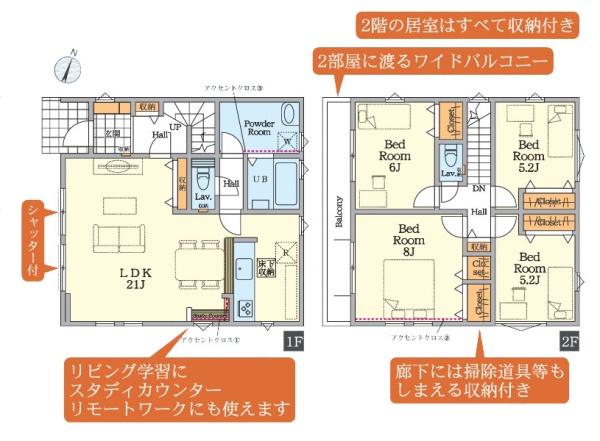 茅ヶ崎市柳島１丁目の新築一戸建