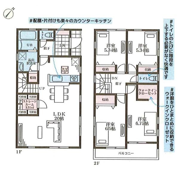 横浜市戸塚区戸塚町の新築一戸建