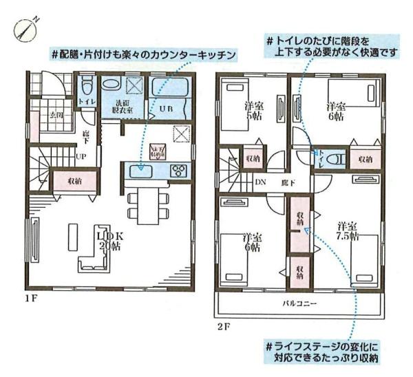 横浜市戸塚区戸塚町の新築一戸建