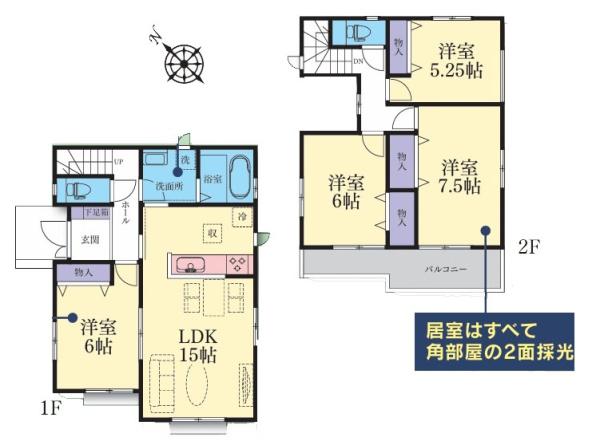 横浜市泉区中田南５丁目の新築一戸建
