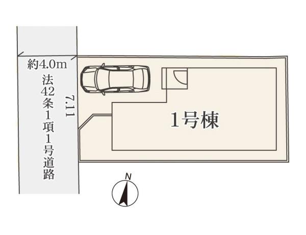 平塚市幸町の新築一戸建
