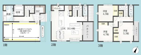 綾瀬市大上５丁目の新築一戸建
