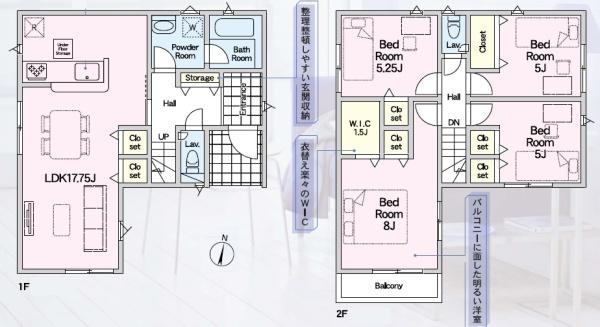 平塚市菫平の新築一戸建
