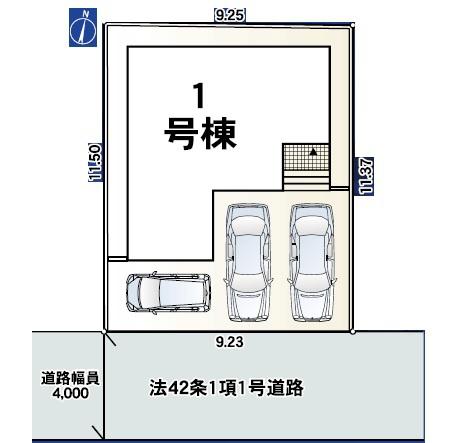 平塚市菫平の新築一戸建