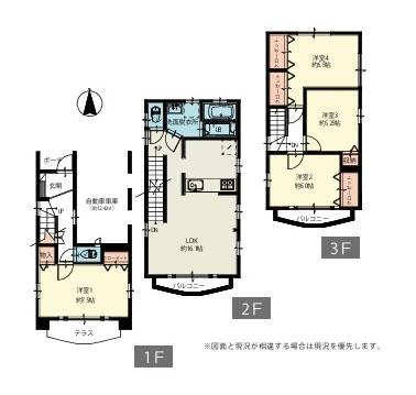 座間市東原４丁目の中古一戸建